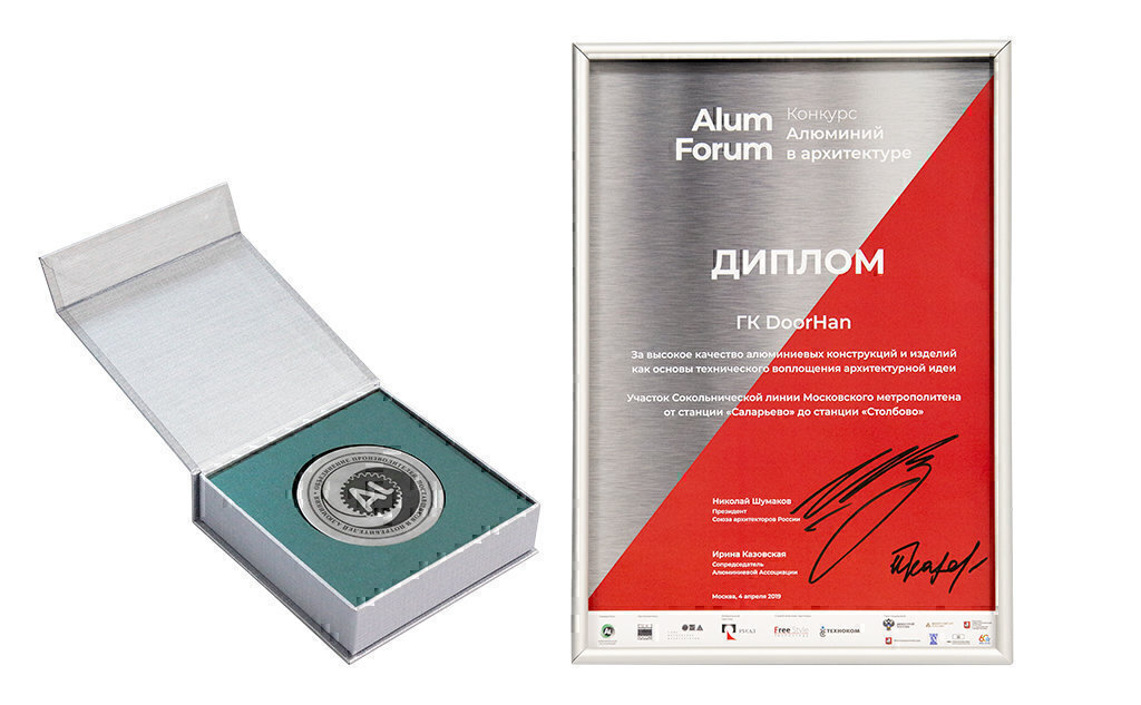 Медаль ГК DoorHan на AlumForum